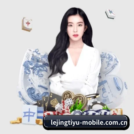 乐竞体育 APP 界面 - lejingt iyu